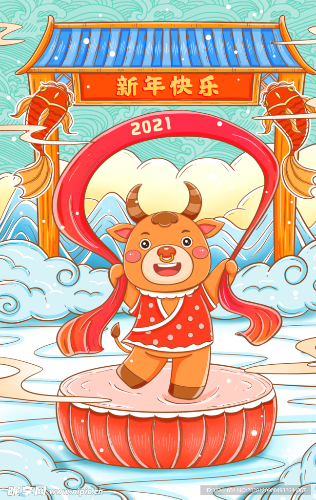 新年新春除夕海报牛年