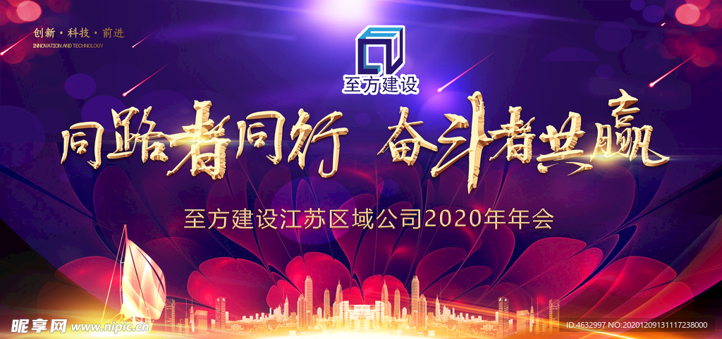 新年海报