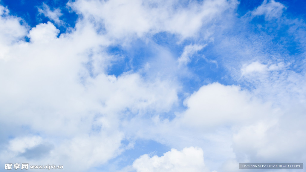 蓝天白云