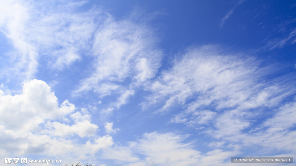 蓝天白云