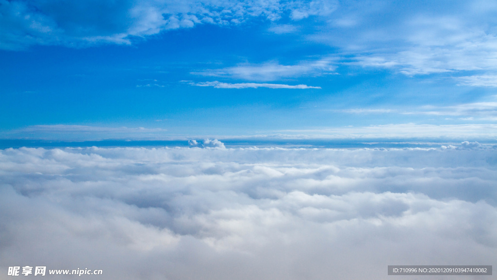 蓝天云海