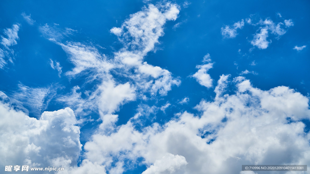 蓝天白云