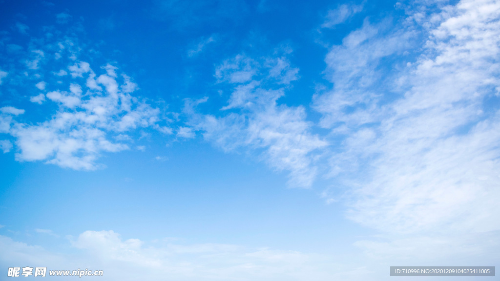 蓝天白云