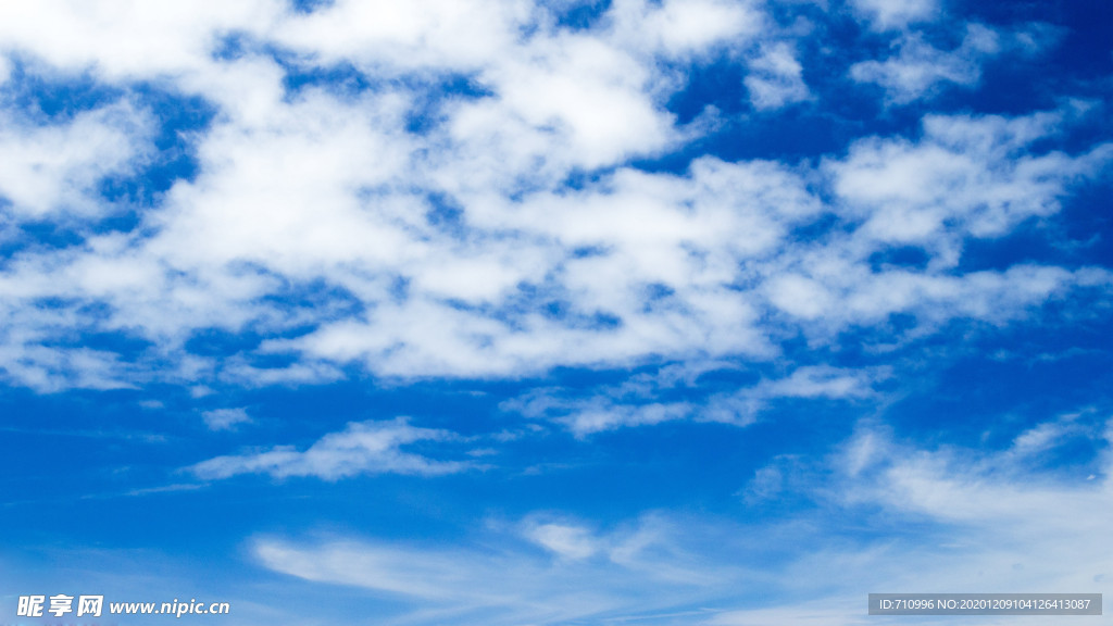 蓝天白云