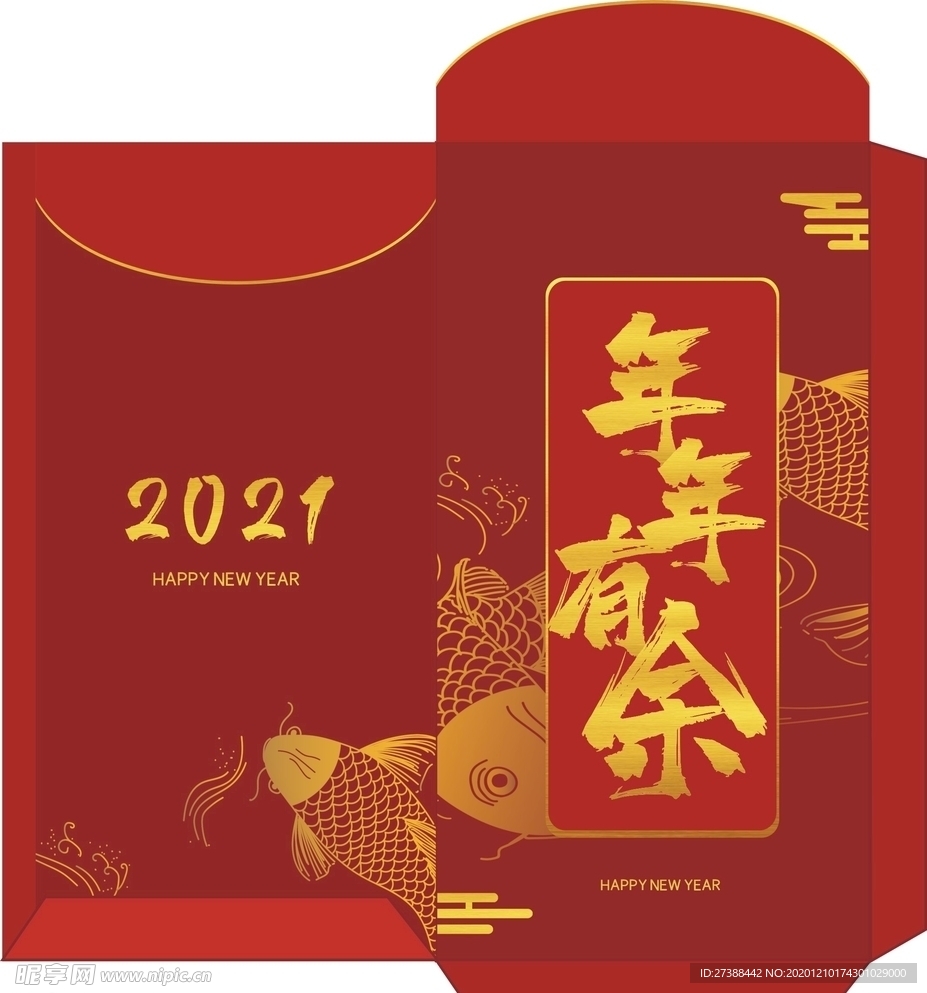 牛年红包封面