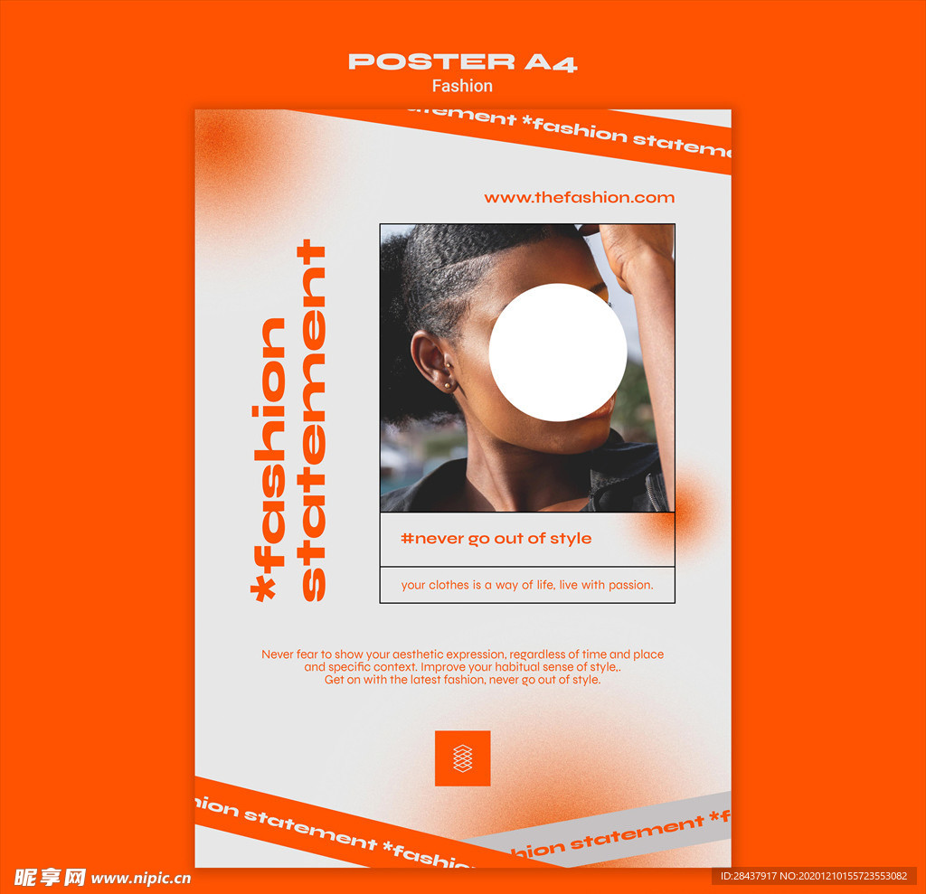 时尚海报