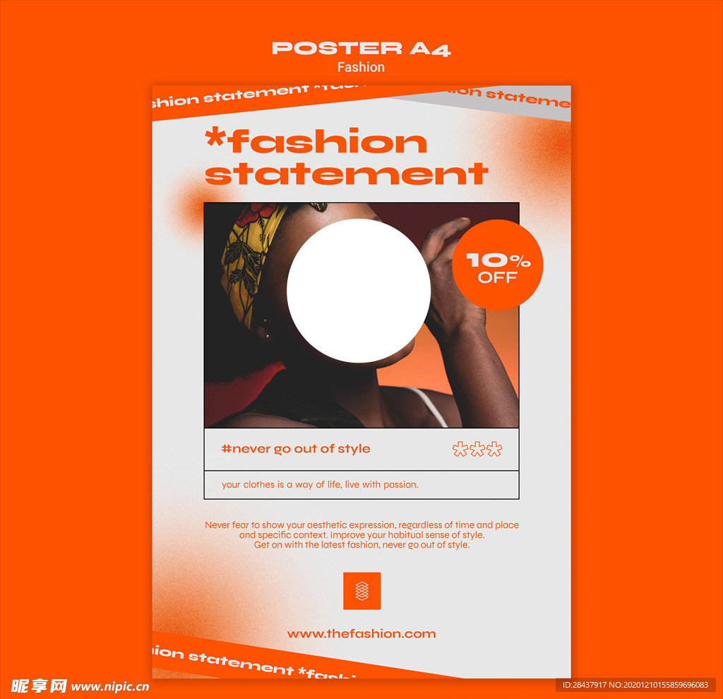 时尚海报