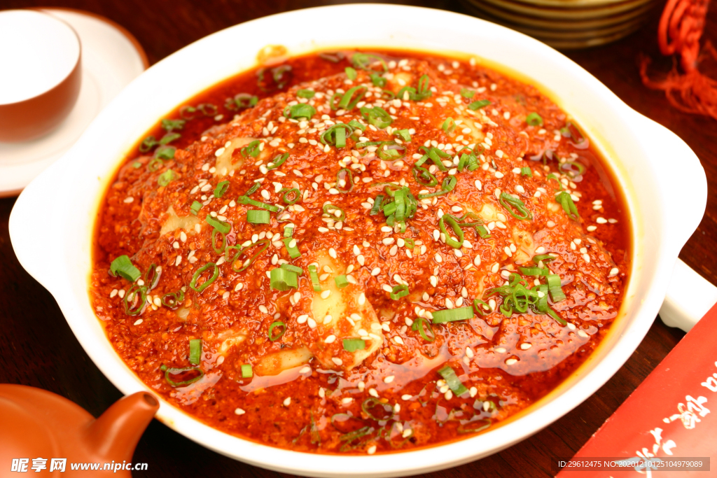 美食