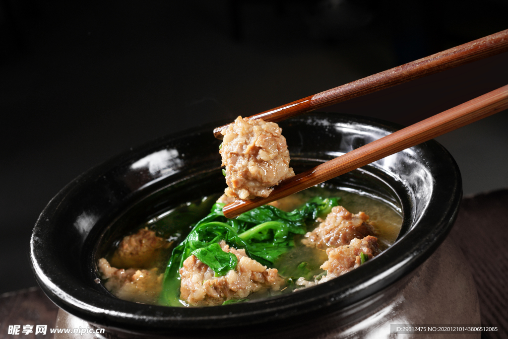 美食