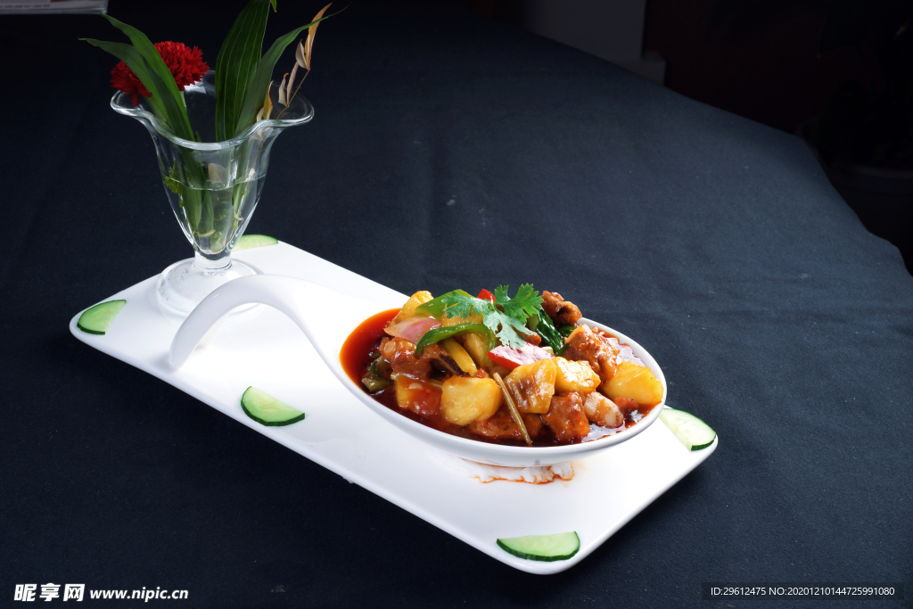美食
