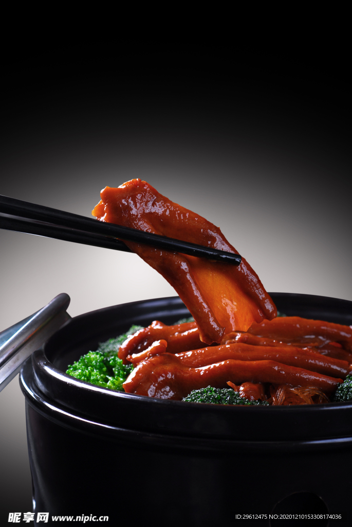 美食