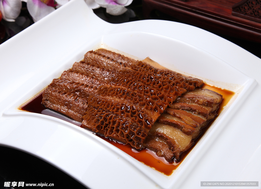 美食