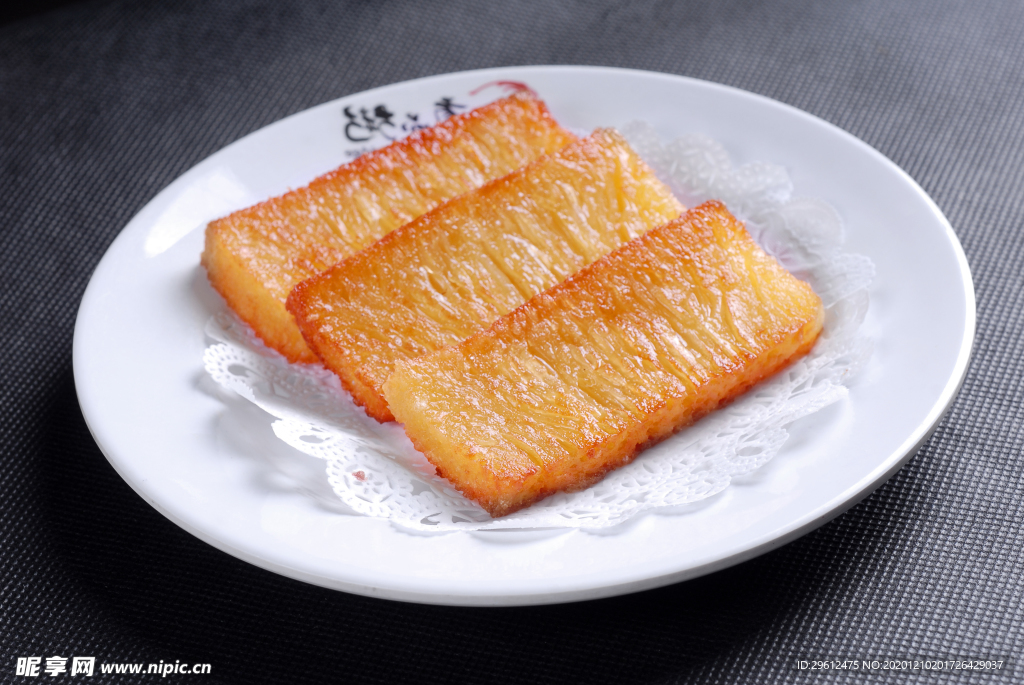 美食