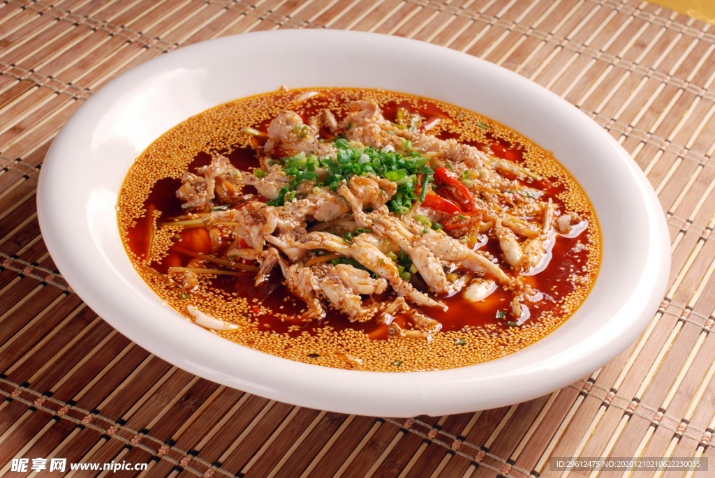 美食
