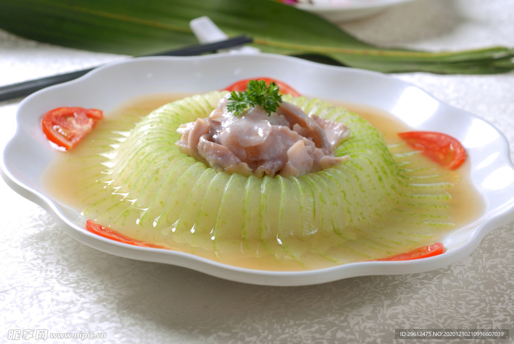 美食