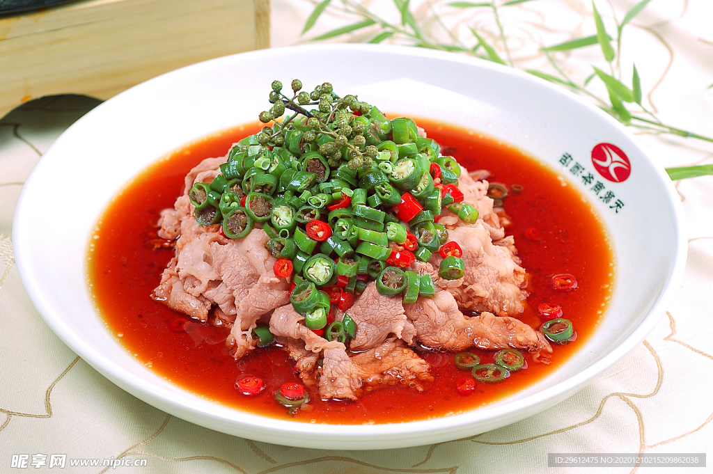 美食