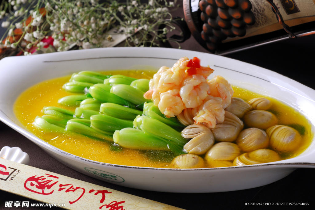 美食