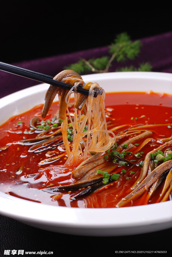 美食