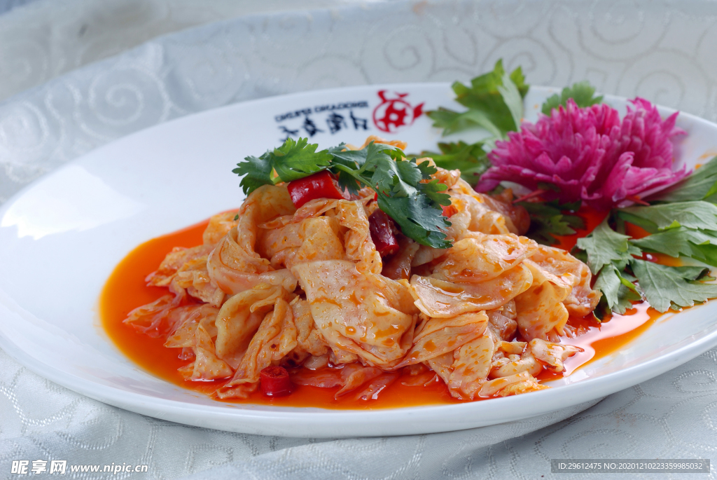 美食