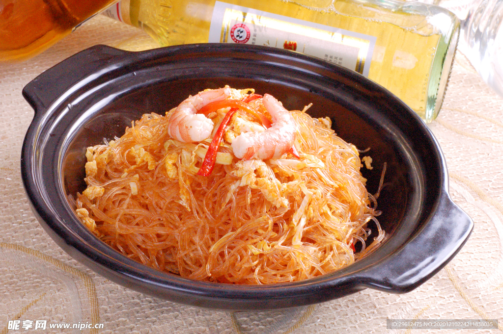 美食