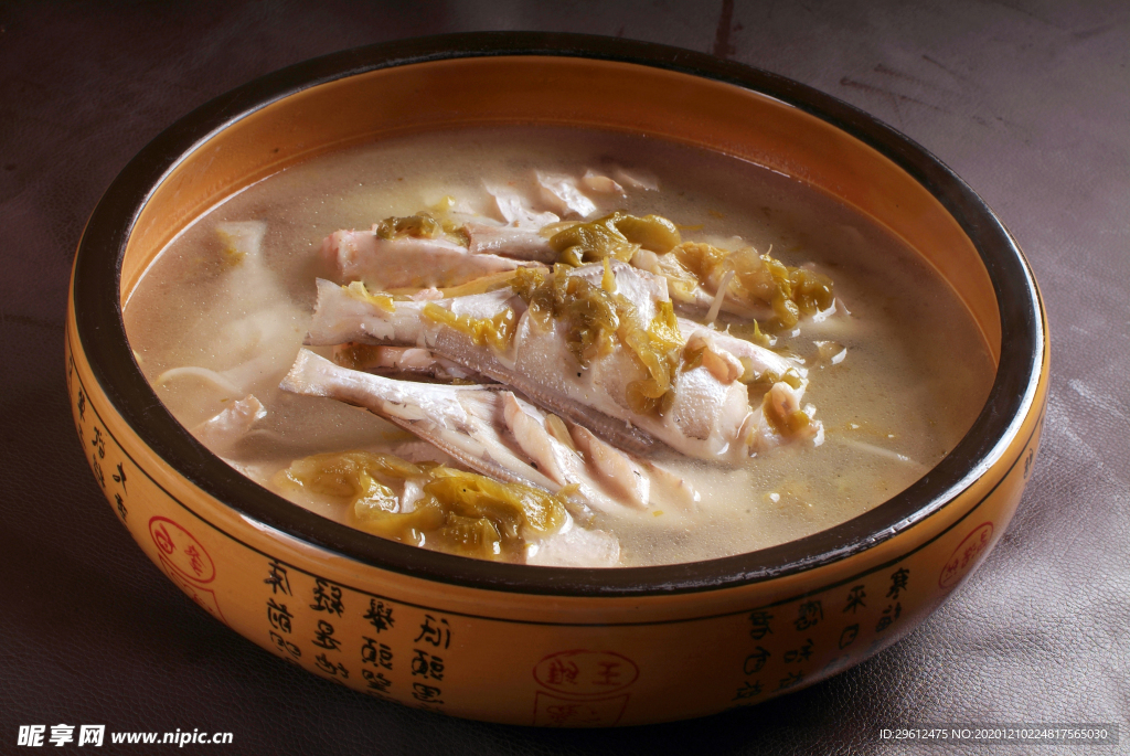 美食