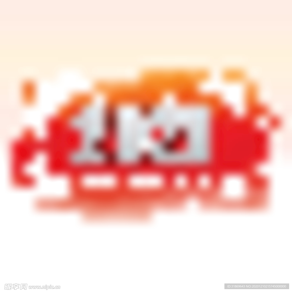 笔刷 展板背景模板