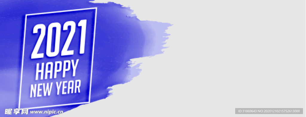 笔刷 展板背景模板