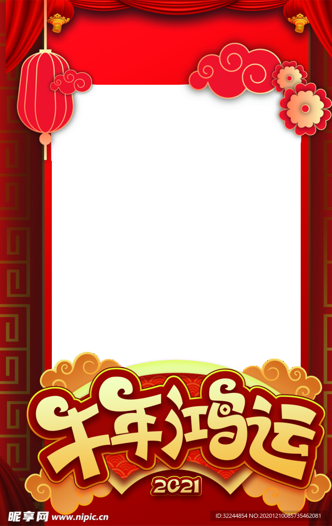 新年新春除夕海报牛年