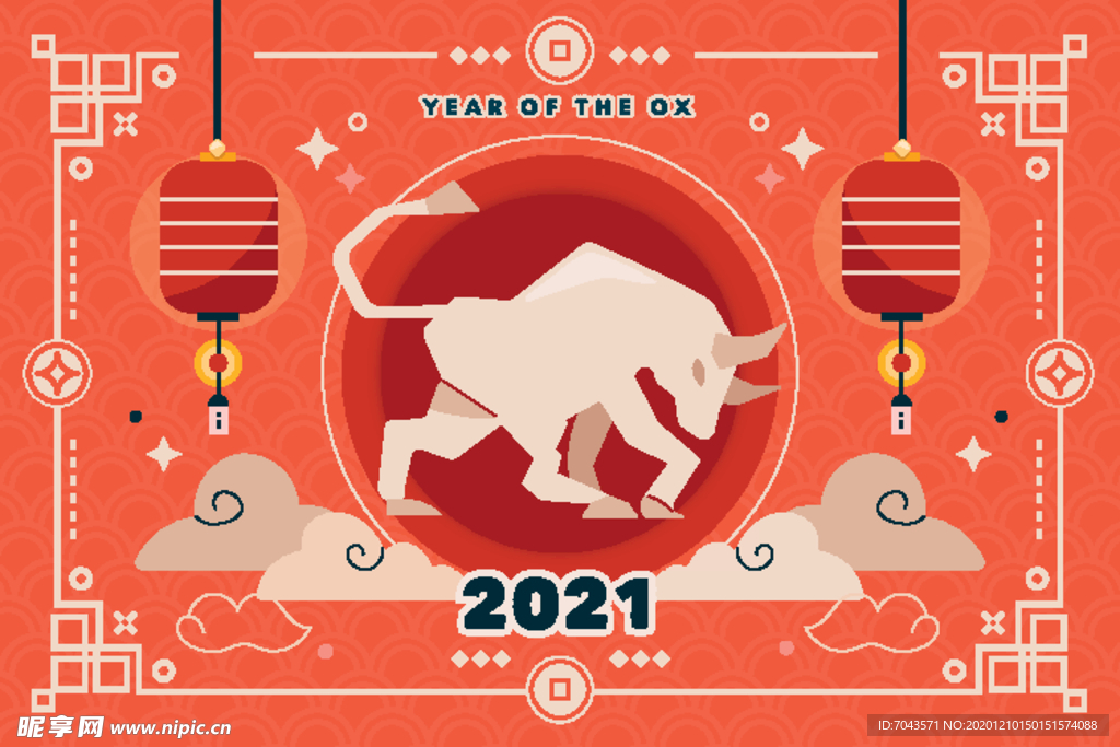 2021新年海报牛年剪纸素材