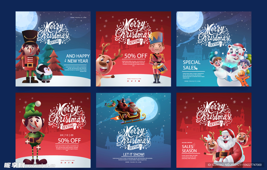 圣诞节海报