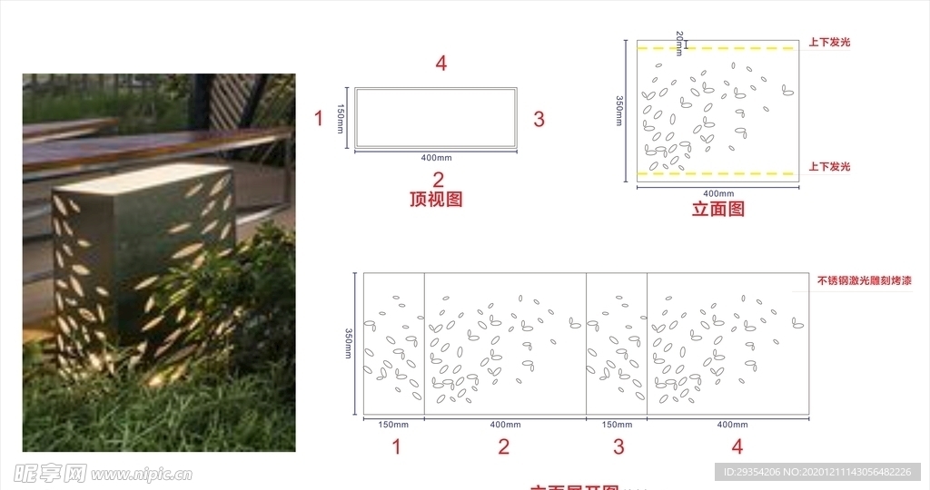 方形草坪灯图片图纸