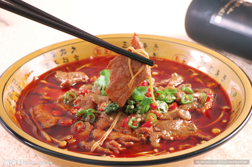 美食
