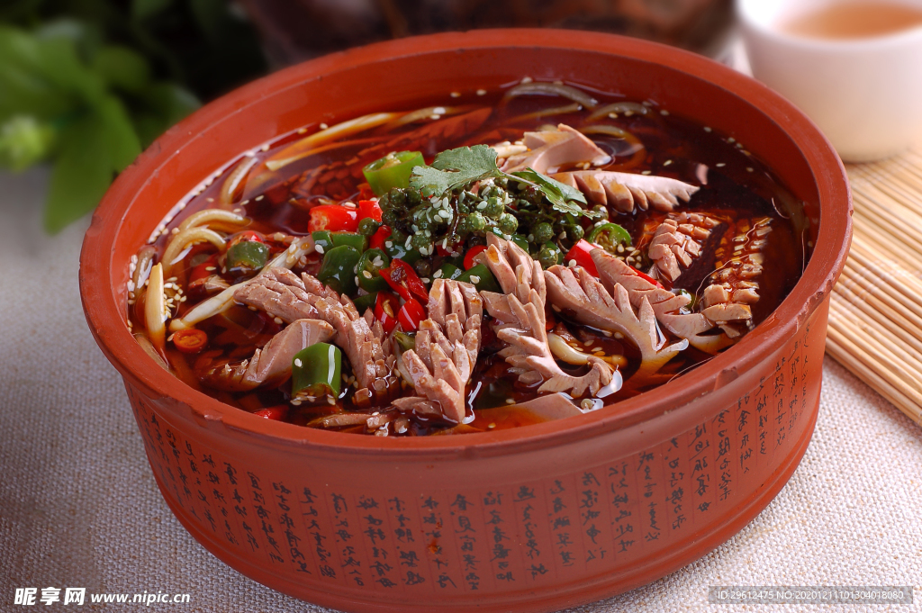 美食