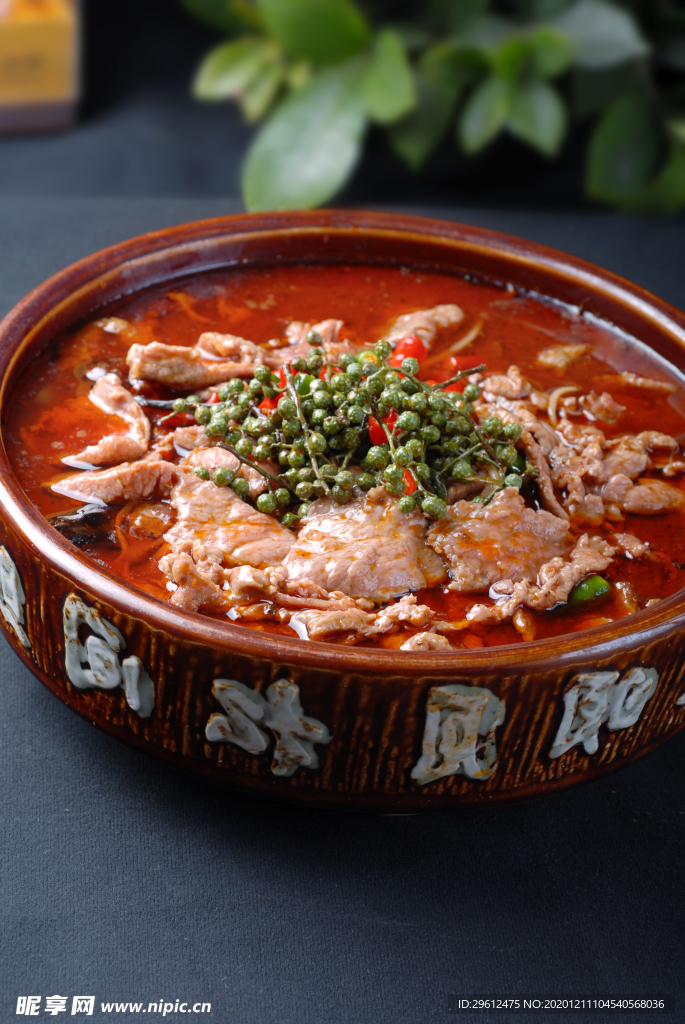 美食