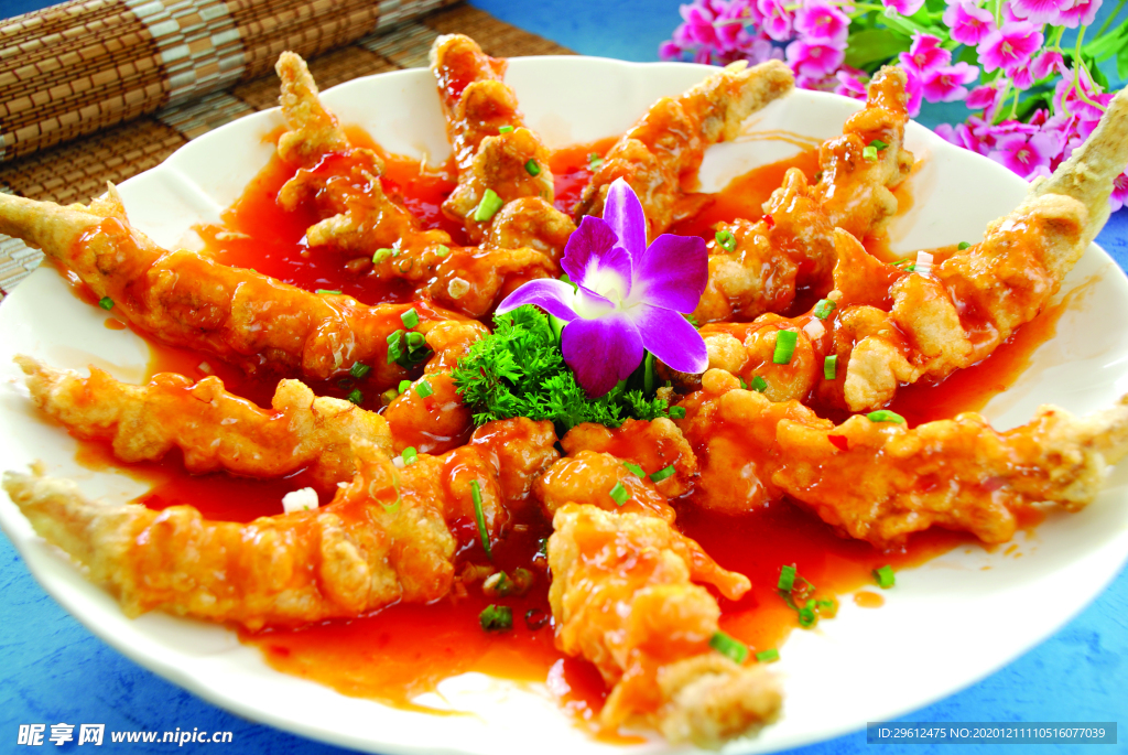美食