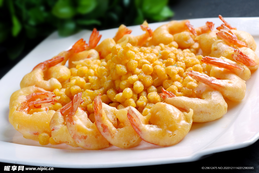 美食