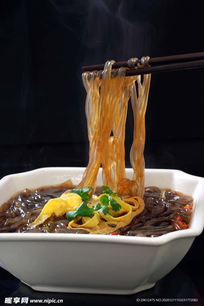 美食