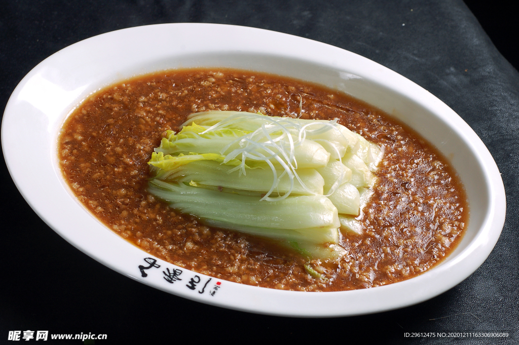 美食