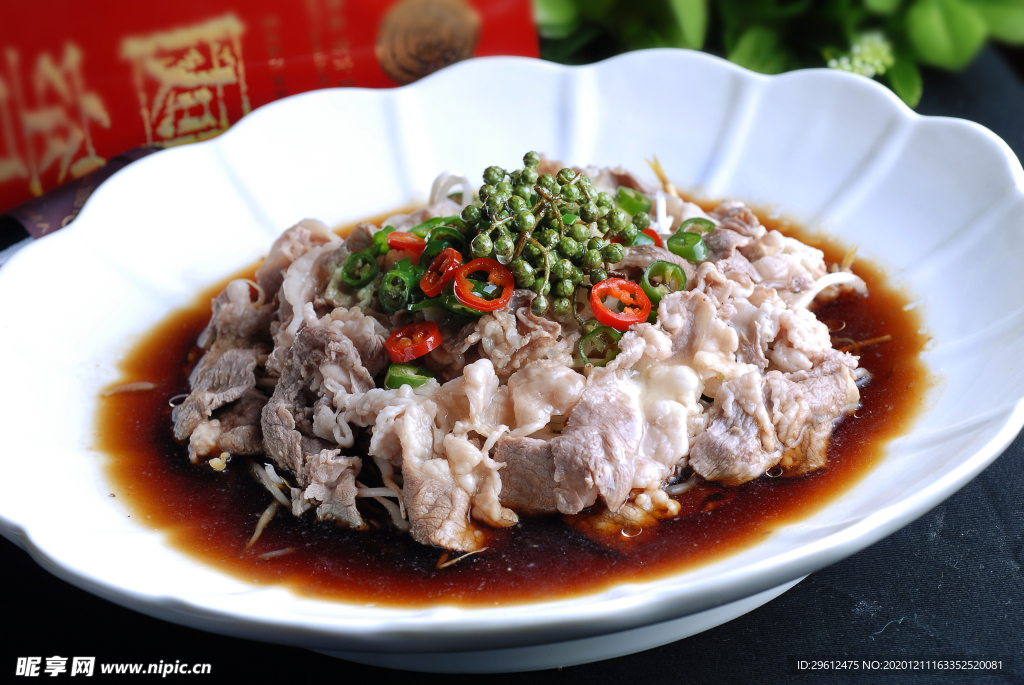 美食