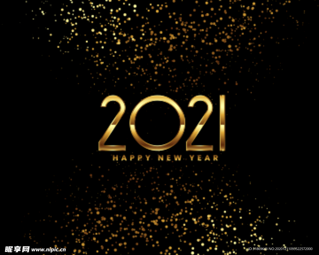 2021 新年展板背景