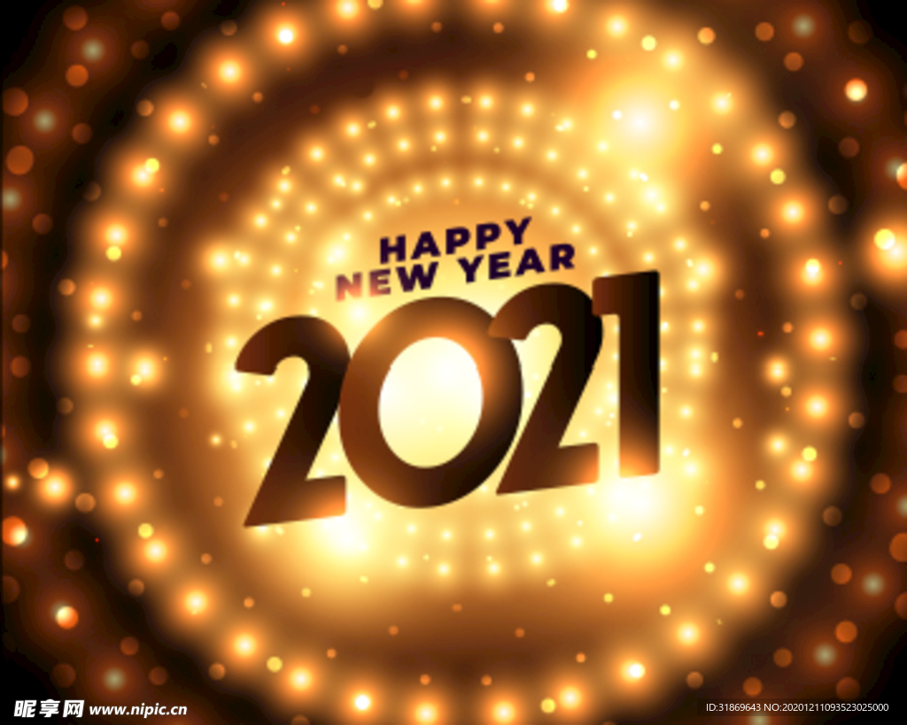 2021 新年展板背景