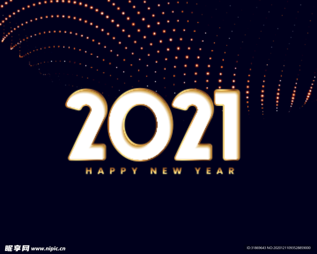 2021 新年展板背景