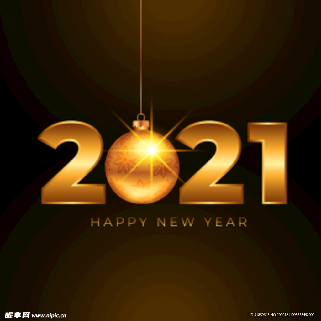 2021 新年展板背景