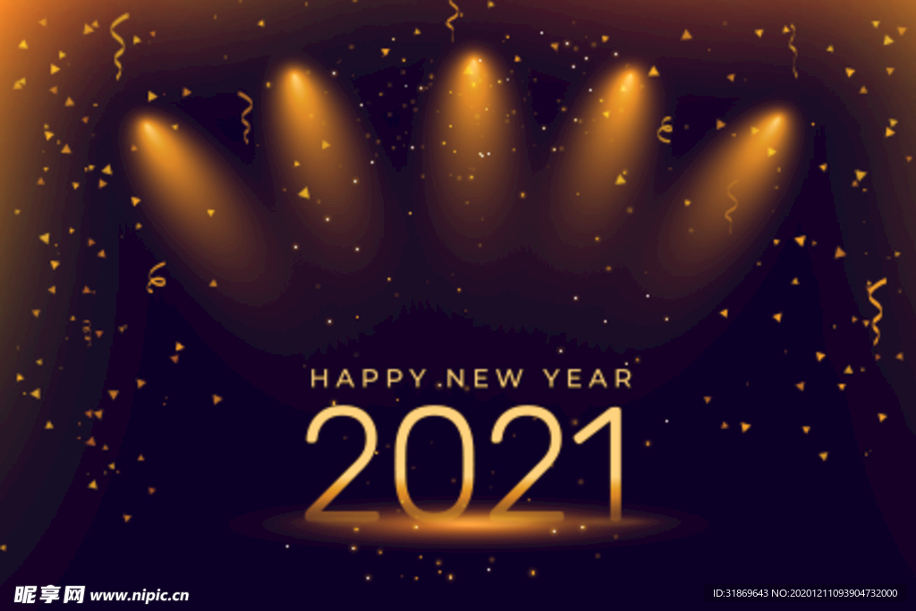 2021 新年展板背景