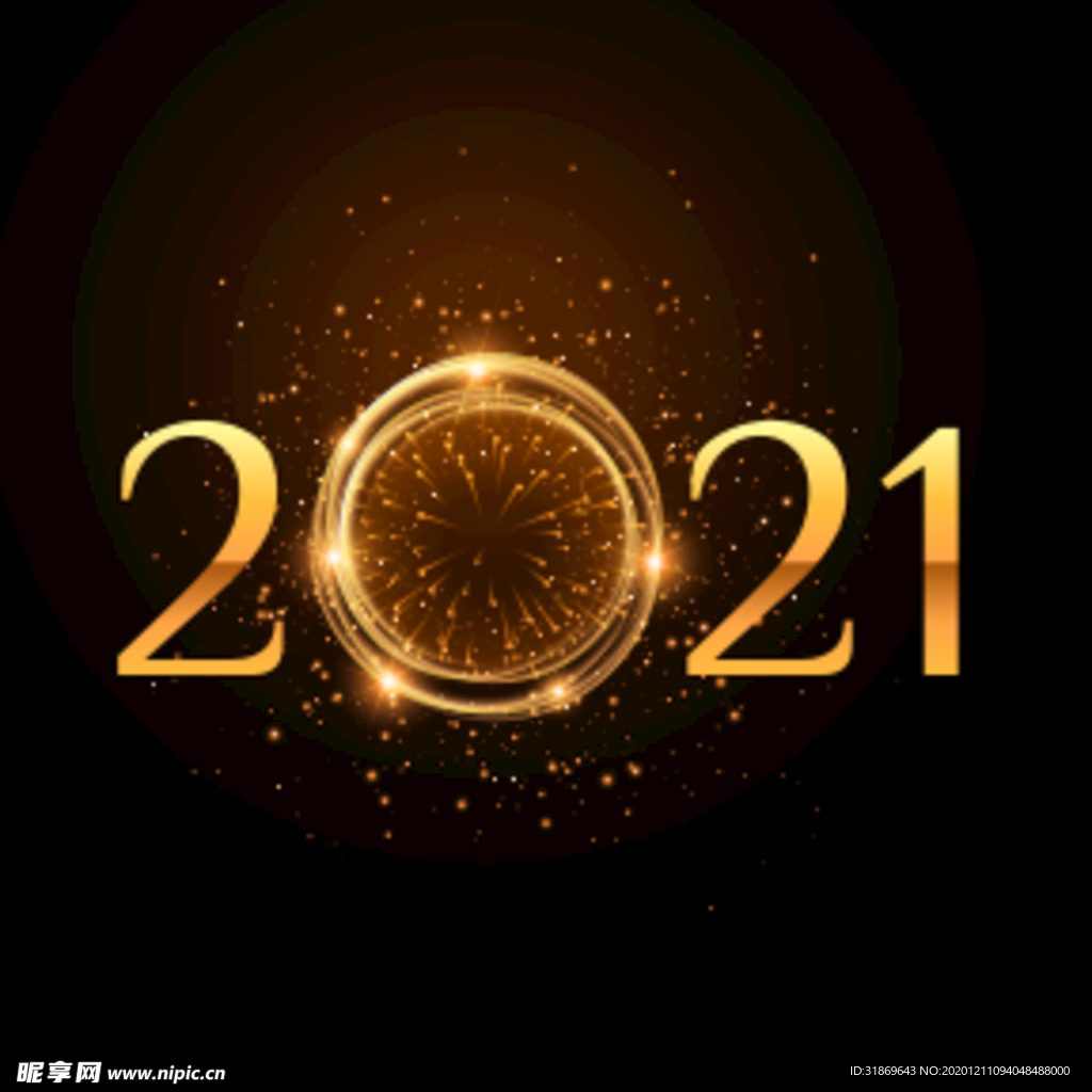 2021 新年展板背景