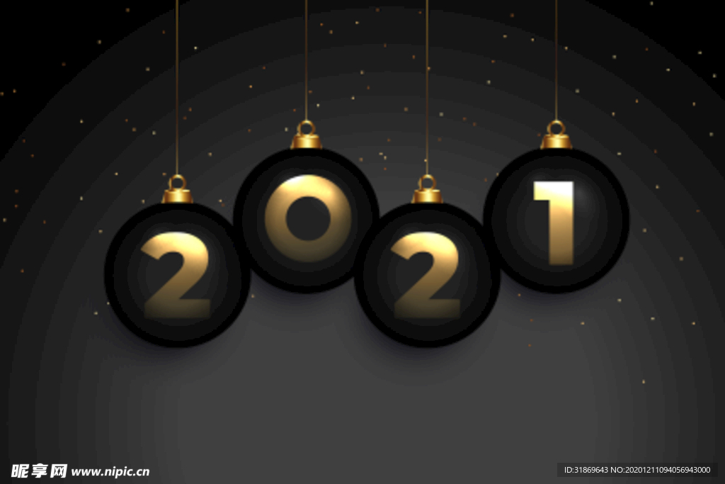 2021 新年展板背景