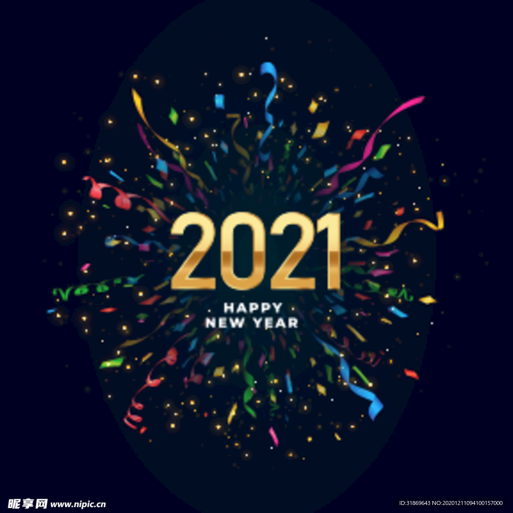 2021 新年展板背景