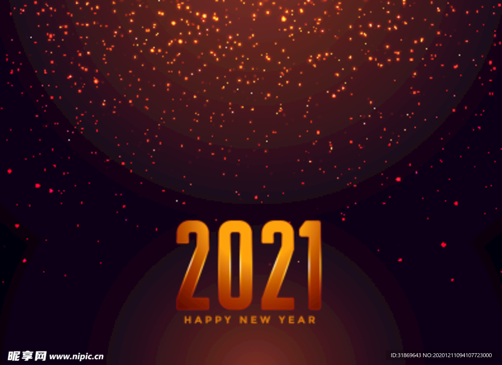 2021 新年展板背景