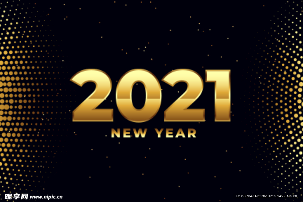 2021 新年展板背景