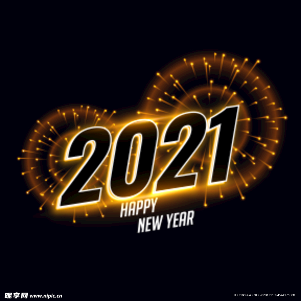 2021 新年展板背景